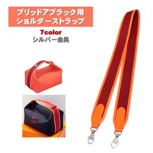 まーちゃんページ/ブリッドアブラックPM用バッグインバッグ/ 楽天市場】インナーバッグ エルメス ブリッド ア ブラック 専用