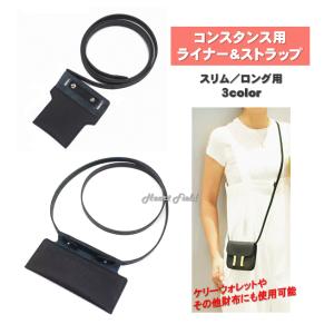 バッグ用ストラップ ハンドル ショルダー 持ち手 スカーフ エブリン