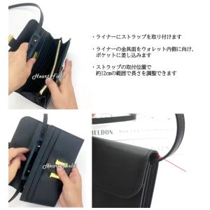 コンスタンス用 ショルダーストラップ アレンジ...の詳細画像4