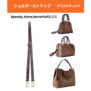 ショルダーストラップ ベージュ 本革 ヌメ革 バッグ ベルト ルイ