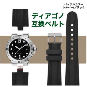 ラバーベルト 腕時計 ブルガリ ディアゴノ 互換 ブラック 22mm バンド 社外品 汎用｜ハートフィールド