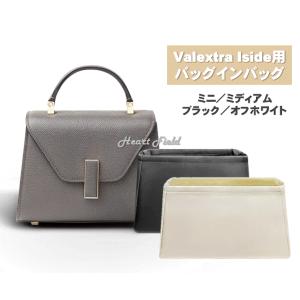 アマソナ バッグインバッグ 23 28 ロエベ インナーバッグ 防水 整理