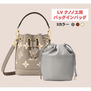 ナノ ノエ用 バッグインバッグ インナーバッグ トート ポシェット 整理 収納 巾着