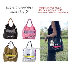 エコバッグ ショッピングバッグ ナイロン パラコード ストラップ 刺繍 トート ショルダー 軽量 斜...