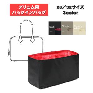 アマソナ バッグインバッグ 23 28 ロエベ インナーバッグ 防水 整理