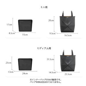 パズルフォルド用 バッグインバッグ ミニ ミデ...の詳細画像5