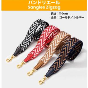 バッグ用ストラップ ハンドル ショルダー 持ち手 スカーフ エブリン