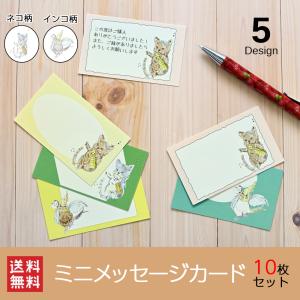 メッセージカード イラスト 手書き 誕生日の商品一覧 通販 Yahoo ショッピング