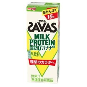 明治（meiji） (ザバス)ミルクプロテイン 脂肪ゼロ アーモンド風味