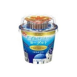 森永乳業　濃密ギリシャヨーグルト　パルテノ　はちみつ付　80g×12個　「クール便でお届け」