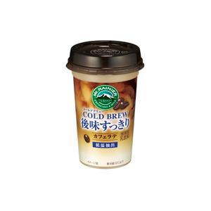 森永乳業　マウントレーニア　カフェラッテ　コールドブリュー　240ml×10本「クール便でお届けしま...