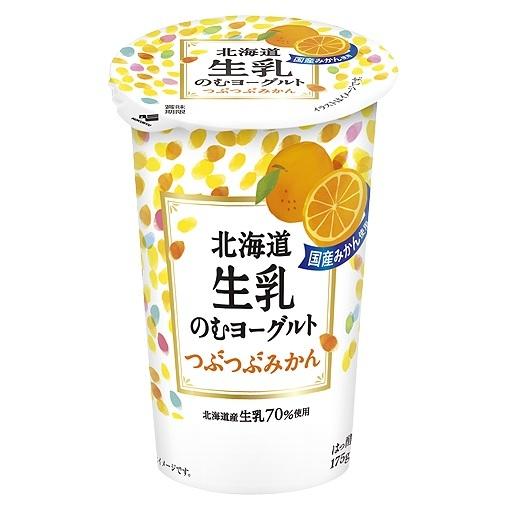 北海道生乳のむヨーグルト つぶつぶみかん（国産みかん使用）　180g×8本「クール便でお届け」北海道...