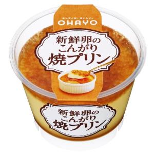 新鮮卵のこんがり焼プリン140g×10個オハヨー乳業