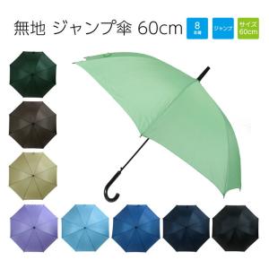 ハートフルコスモス レディース 傘 Yahoo ショッピング