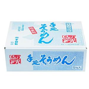 小豆島手延素麺 島の光 特級品黒帯 5kg 100束 専用箱入り 素麺 小豆島 そうめん 小豆島手延べそうめん 小豆島素?