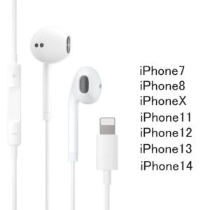 純正 純正 イヤホン iPhone 7 8 X...の詳細画像3