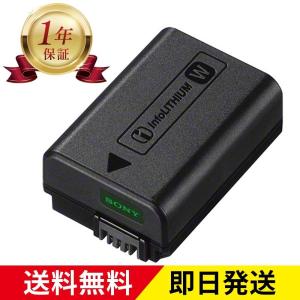 SONY（ソニー） 【当店1年保証】SONY NP-FW50 カメラバッテリー 純正