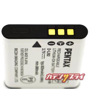 当店1年保証】PENTAX ペンタックス D-...の詳細画像3