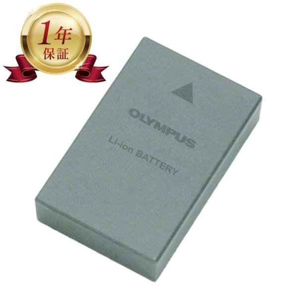 当店1年保証】OLYMPUS オリンパス BLS-5 メーカー純正 国内向け リチャージブルバッテリ...