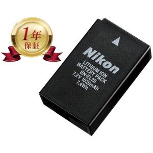 当店1年保証】Nikon ニコン EN-EL20 純正 リチャージブル カメラバッテリー リチウムイオンバッテリー デジタルカメラ デジカメ 充電池