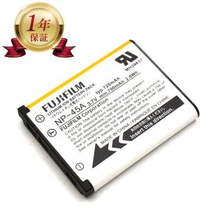 超特価FUJIFILM NP-45 バッテリー新品3個セット 充電式バッテリー NP-45S | アクセサリー | FUJIFILM X Series