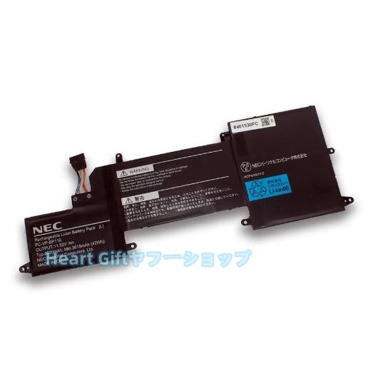 NEC LAVIE Direct HZ［Hybrid ZERO］メーカー純正リチウムポリマーバッテリ...