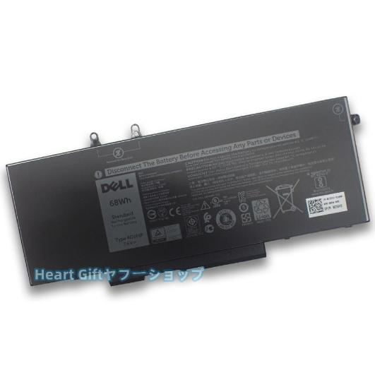 Dell デル Latitude 5400 5500 Precision 3540 Inspiron...