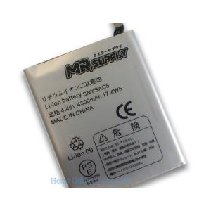 Xperia 10 III SO-52B SOG04 A102SO 互換バッテリー 交換 PSE準拠