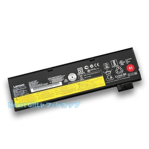 Lenovo レノボ ThinkPad 用3セル バッテリー 61 01AV422 01AV423 ...