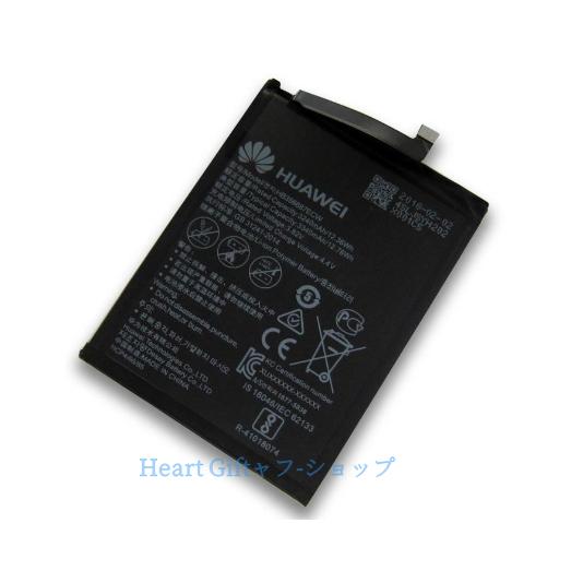 HUAWEI ファーウェイ Mate 10 lite | P30 liteスマートフォンバッテリー ...