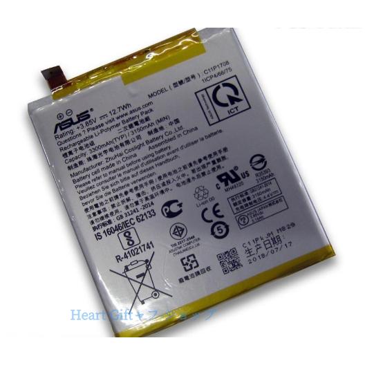 ASUS ZenFone 5 (ZE620KL) | 5Z (ZS620KL)メーカー純正交換用バッ...