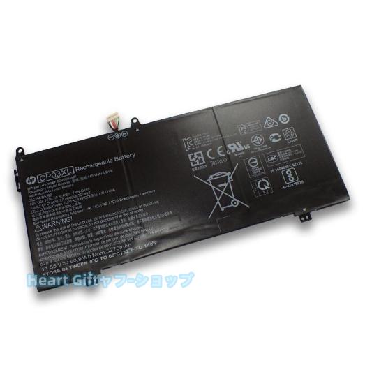 HP Spectre x360 13-ae000 メーカー純正オプション 交換用バッテリー 9290...