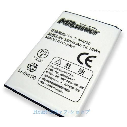 Galaxy Note3 ( SC-01F | SCL22 | N9000 ) 互換 内蔵バッテリー...