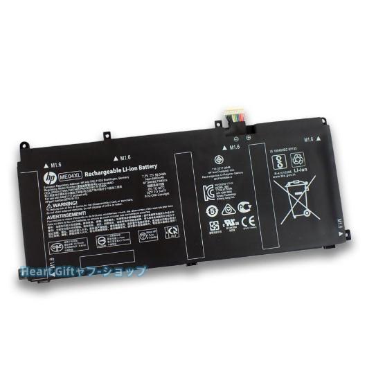 HP エイチピー Elite x2 1013 G3 5MP24PA#ABJ 純正 交換用内蔵バッテリ...