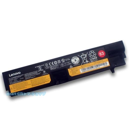 Lenovo レノボ E570 E575 4セル (ThinkPad 純正内蔵バッテリー 83) 4...