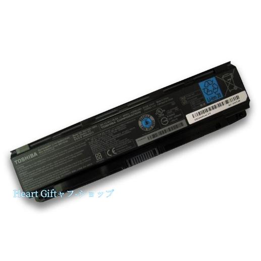 東芝 バッテリパック61AM PABAS272