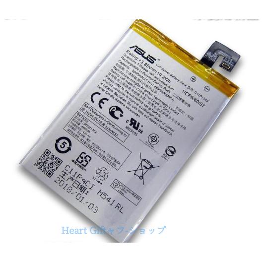 ASUS ZenFone Max(ZC550KL)スマートフォン交換用バッテリー C11P1508