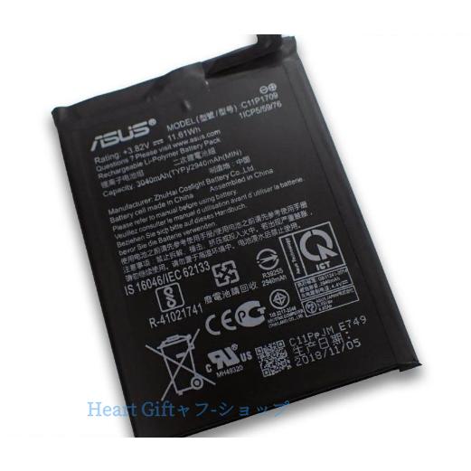 ASUS ZenFone Live (L1) (ZA551KL) (ZA550KL) メーカー純正交...