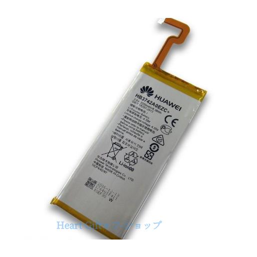 HUAWEI P8 lite スマートフォンバッテリー HB3742A0EZC