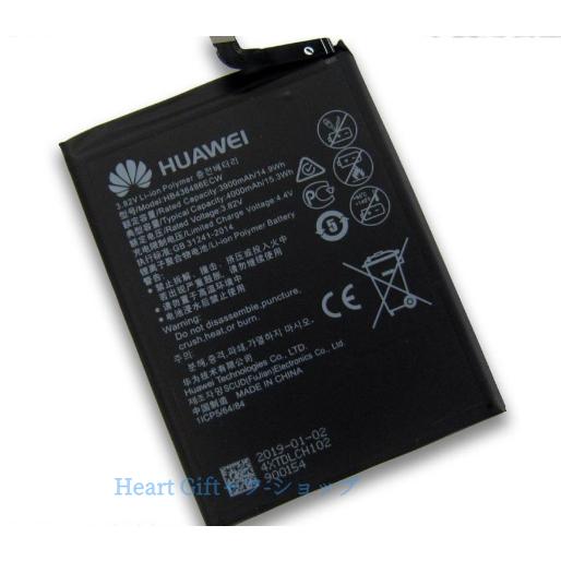 HUAWEI ファーウェイ Mate 10 | Mate 10 Pro | P20 Pro スマート...