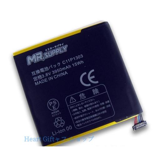 ASUS Google Nexus 7(2013) ME571シリーズ 交換用互換バッテリー C11...