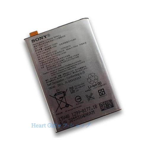Sony ソニー エクスペリア Xperia X | R1 Plus | L1 純正 交換用内蔵バッ...