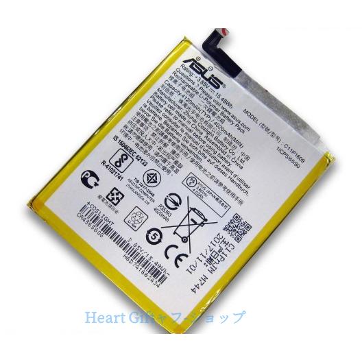 ASUS ZenFone 3 Max(ZC553KL) | ZenFone 4 Max(ZC520K...