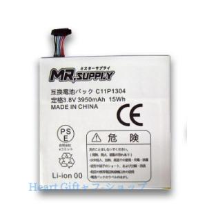 ASUS MeMO Pad HD 7 (ME173X) VivoTab 8 (M81C) Li-Po...