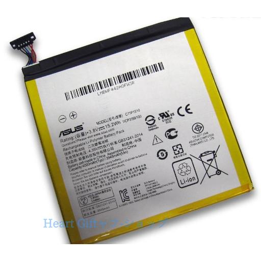 ASUS ZenPad S 8.0 (Z580CA)交換用バッテリー C11P1510