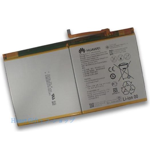 HUAWEI ファーウェイ Media Pad M3 Lite 10｜docomo dtab ｜Qu...