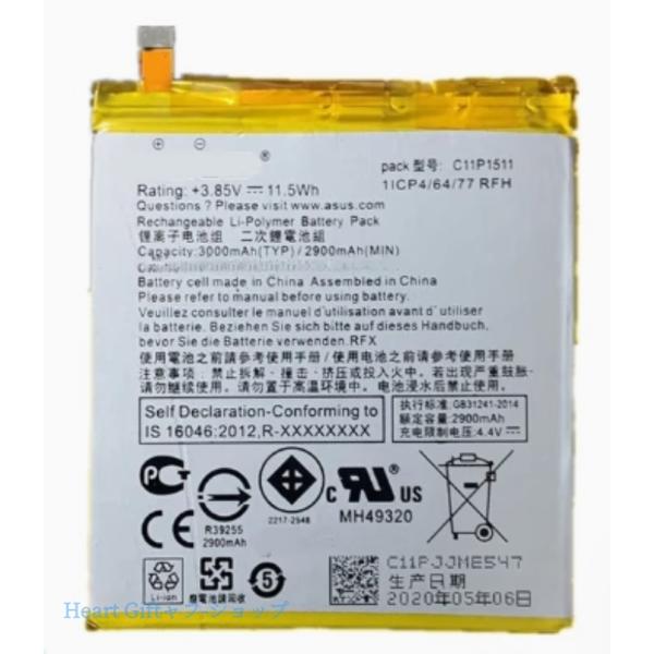ASUS ZenFone 3(ZE552KL)スマートフォン交換用バッテリー C11P1511