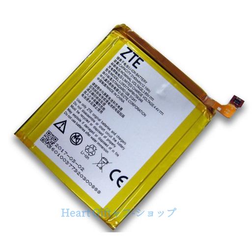ZTE AXON 7 SIMフリースマートフォンバッテリー Li3931T44P8H756346