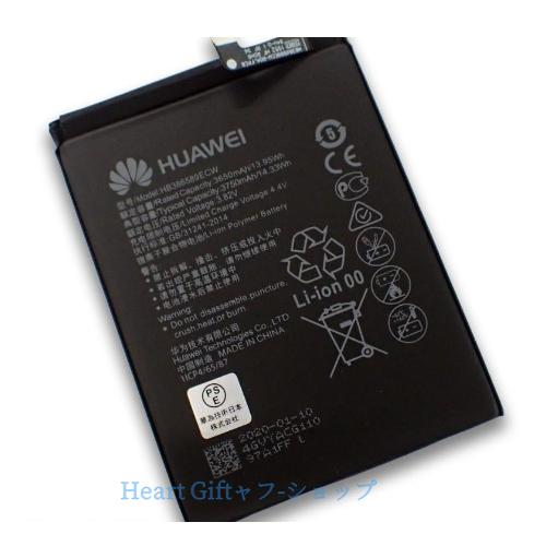 HUAWEI ファーウェイ P10 Plus | Mate 20 lite | nova 3 | n...