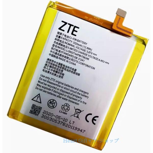 ZTE AXON 7 SIMフリースマートフォン 交換用互換バッテリー Li3931T44P8H75...